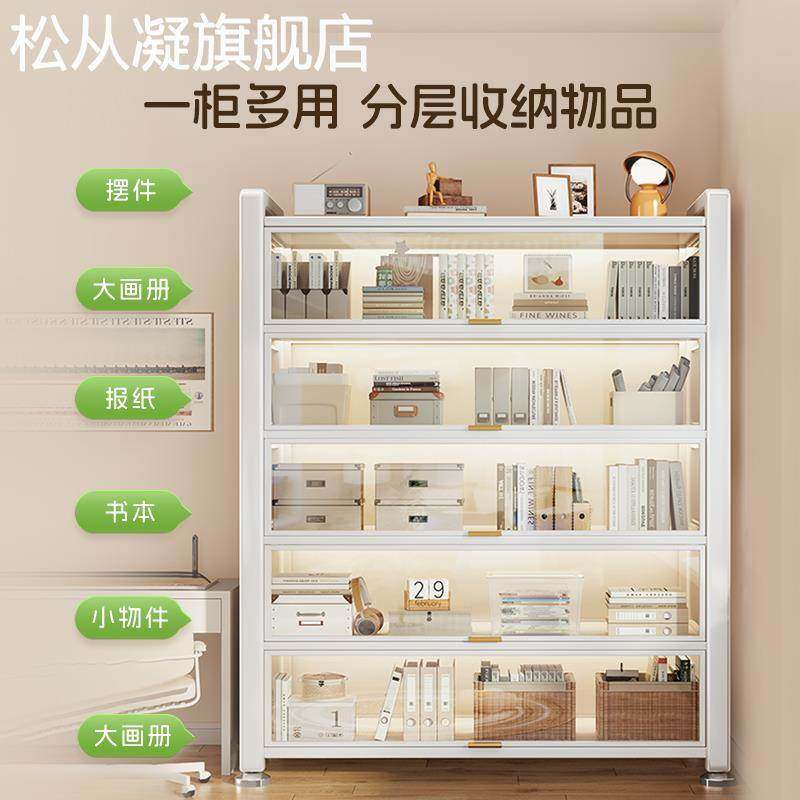 松从凝家用钢制书柜多层落地儿童书架带门防尘卧室收纳柜客厅翻门,淘宝优惠券,粉丝福利购,淘宝优惠卷