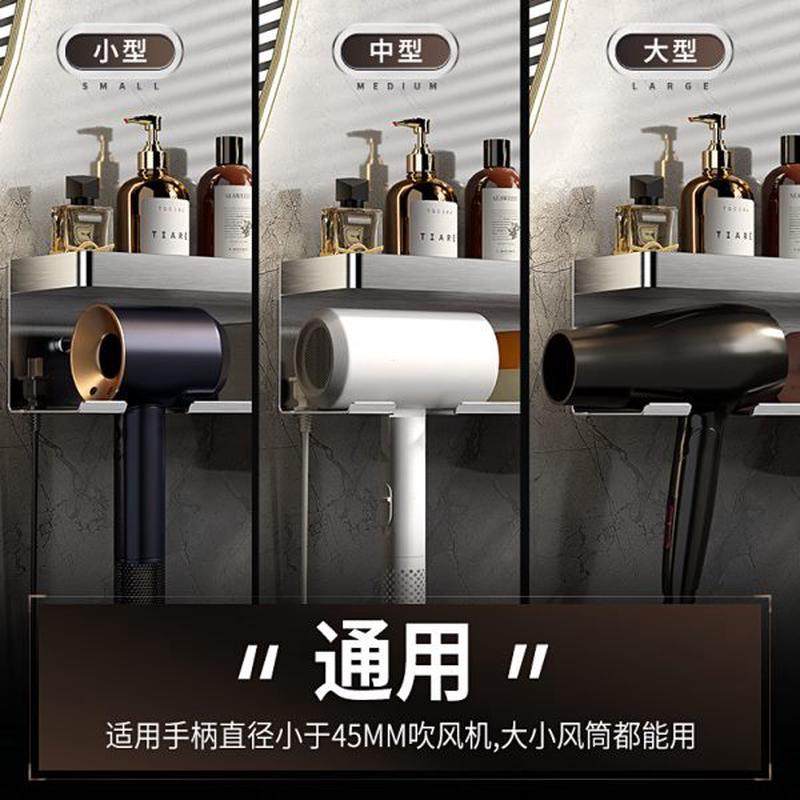 吹风机不锈钢置物架免打孔卫生间纸巾电吹风支架壁挂浴室风筒挂架,淘宝优惠券,粉丝福利购,淘宝优惠卷