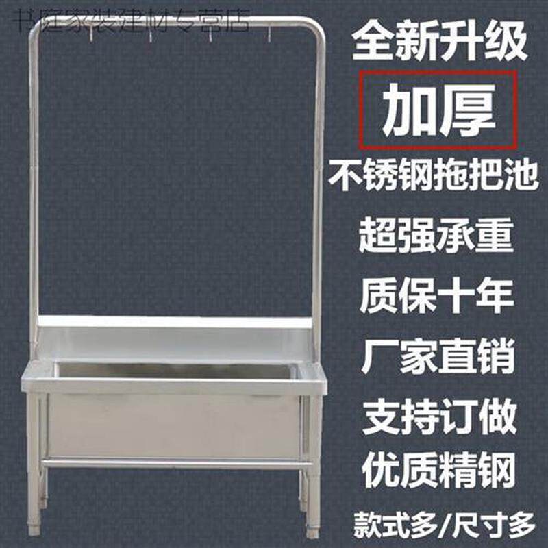 不锈钢拖把池池方形洗物池墩布池拖布长用布池洗食堂学校工厂厨,淘宝优惠券,粉丝福利购,淘宝优惠卷