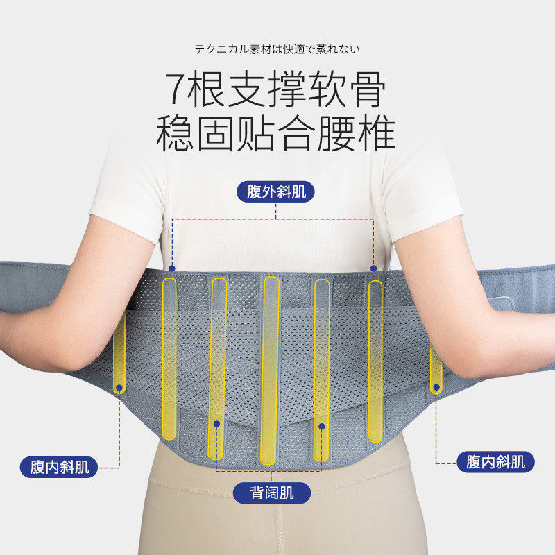 护腰带运动保护健身训练专业束腰收腹塑身女支撑透气专用跑步深蹲,淘宝优惠券,粉丝福利购,淘宝优惠卷