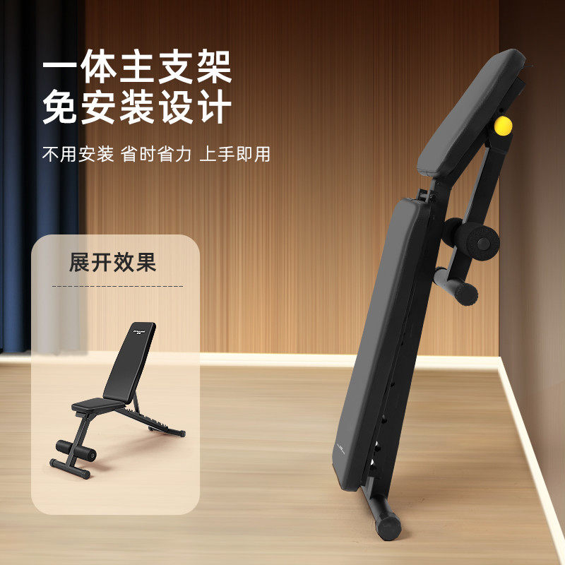动刻哑铃凳杠铃卧推凳家用训练健身凳子多功能牧师凳仰卧板神器,淘宝优惠券,粉丝福利购,淘宝优惠卷