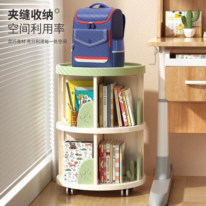多层可移动旋转书架客厅收纳架儿童多功能书柜厨房杂物置物柜,淘宝优惠券,粉丝福利购,淘宝优惠卷
