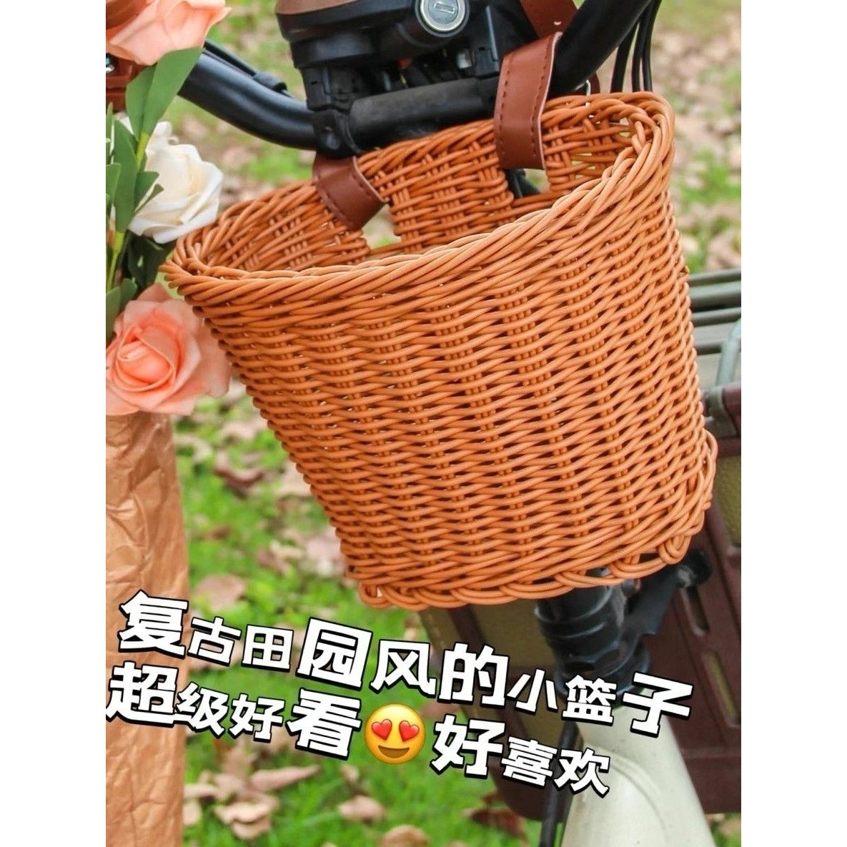 车筐藤编柳编车篓自行车篮子折叠车筐防水电动车少儿车挂钩车篮 - 图0