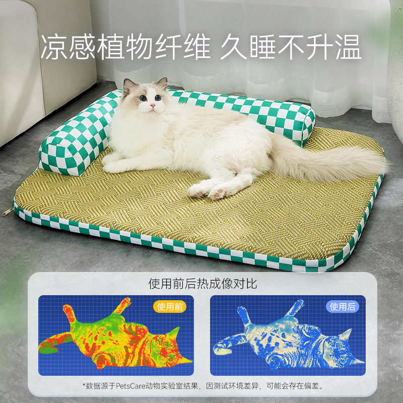 【好物体验专享】+L型凉席窝,淘宝优惠券,粉丝福利购,淘宝优惠卷