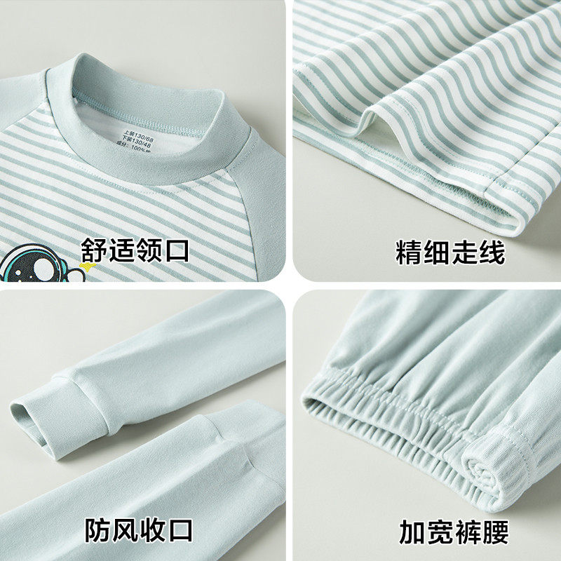 大童秋衣秋裤纯棉保暖儿童内衣套装全棉男孩青少年睡衣棉毛衫男童,淘宝优惠券,粉丝福利购,淘宝优惠卷