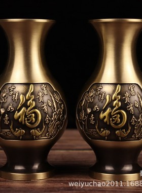 纯铜花瓶仿古花瓶摆件福字对联花瓶吉祥如意有余富贵花瓶花瓶摆件