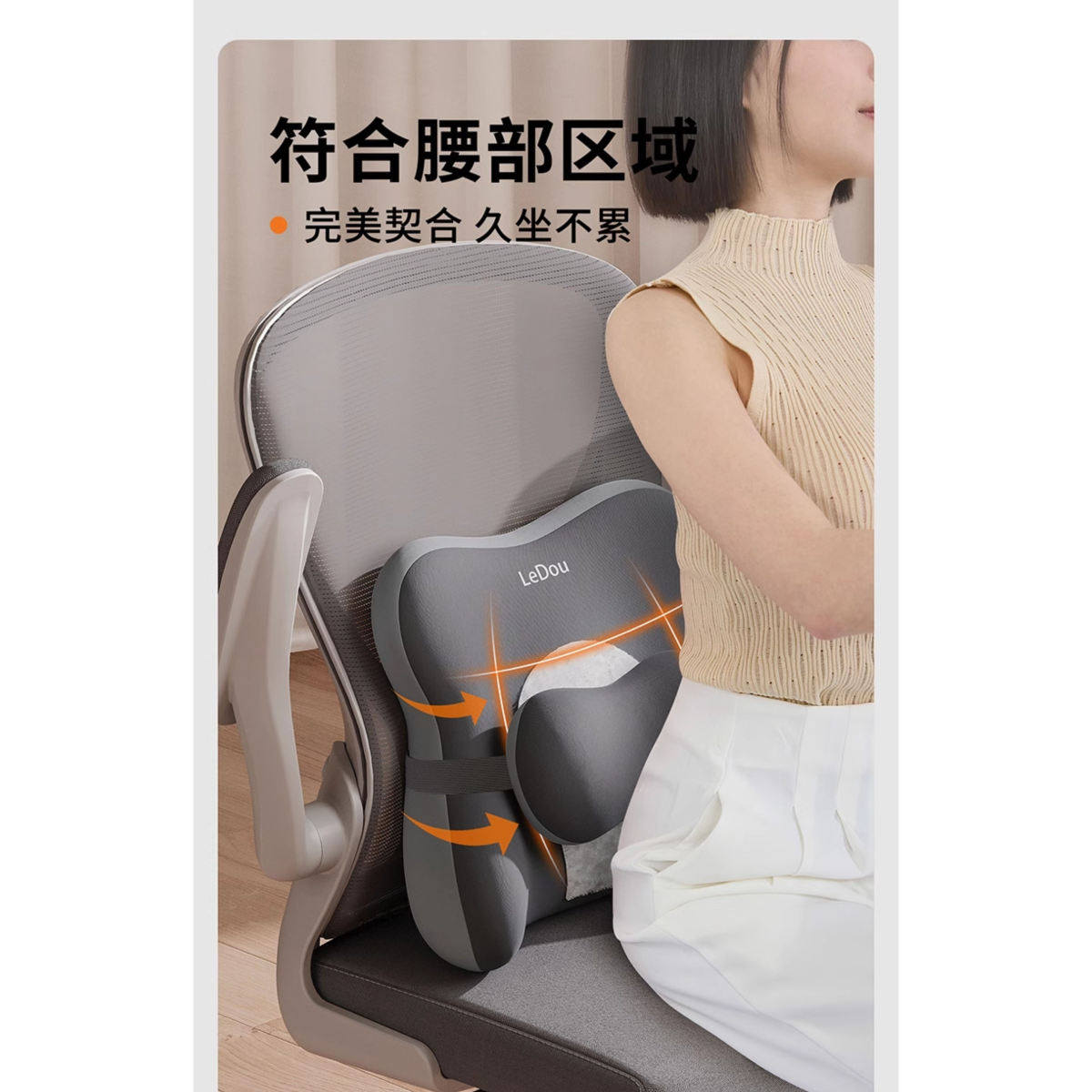 办公室靠背加装头枕护颈午休睡仰睡趴睡神器护腰靠枕电竞座椅靠垫,淘宝优惠券,粉丝福利购,淘宝优惠卷