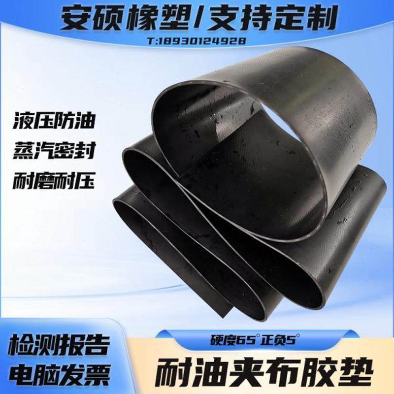 耐油膜油封布丁晴橡胶夹布板隔膜泵密封垫片耐磨皮黑色夹布橡皮,淘宝优惠券,粉丝福利购,淘宝优惠卷