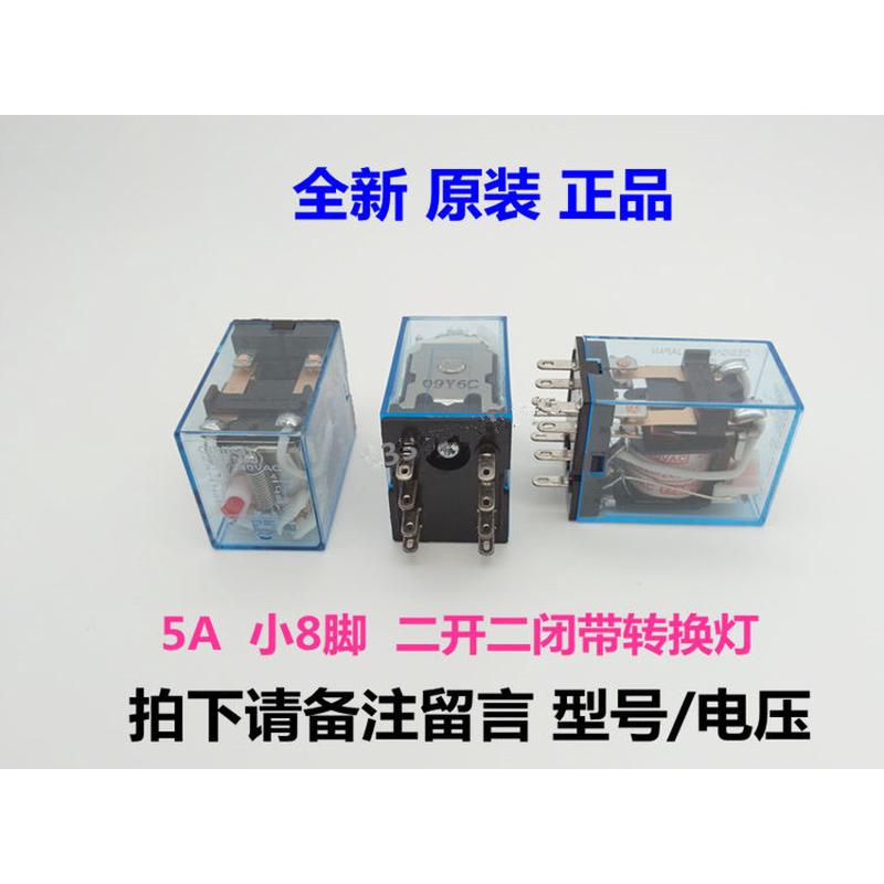 正品小型中间继电器MY2N-J MY4N-J MY2N-GS DC24V AC220V 8脚14脚 - 图0