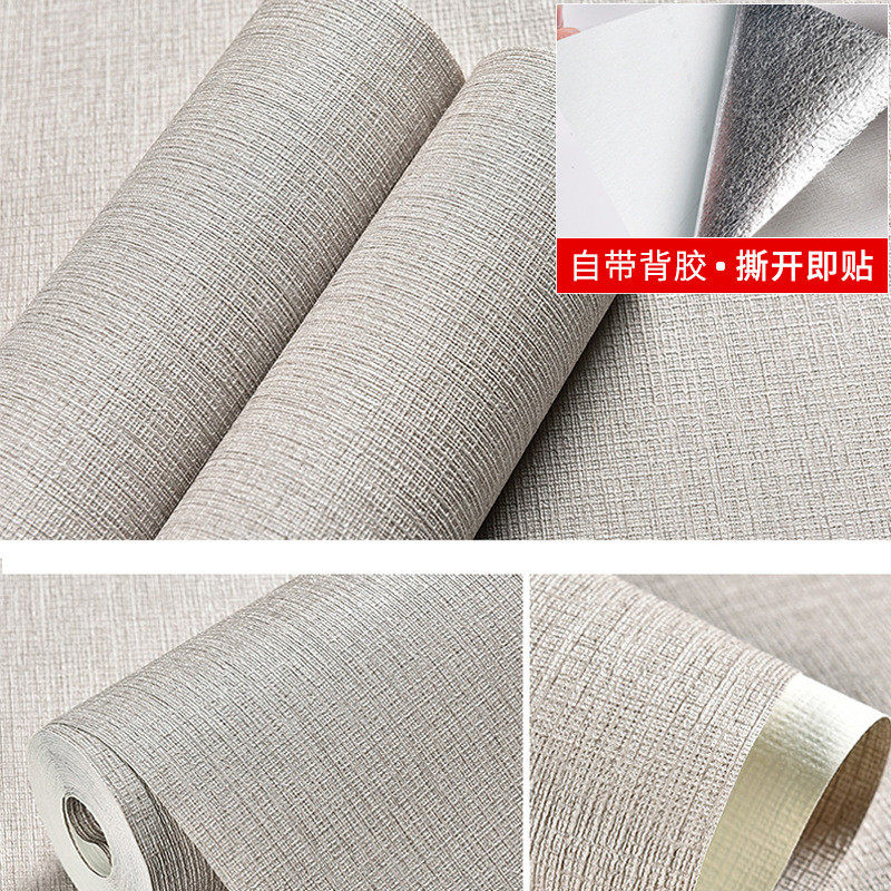 墙纸自粘卧室温馨加厚防水防潮3d立体蚕丝家用客厅背景墙壁纸自贴,淘宝优惠券,粉丝福利购,淘宝优惠卷