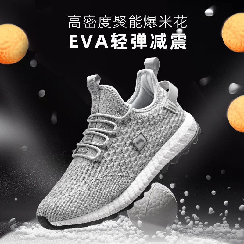 量橙户外新升级防水运动鞋防污防滑防雨鞋防水徒步鞋大码防水鞋,淘宝优惠券,粉丝福利购,淘宝优惠卷