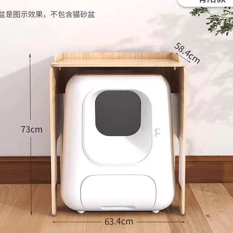 小佩自动猫砂盆置物架猫爬架有陪糯雪上方猫厕所实木猫砂盆一体柜,淘宝优惠券,粉丝福利购,淘宝优惠卷