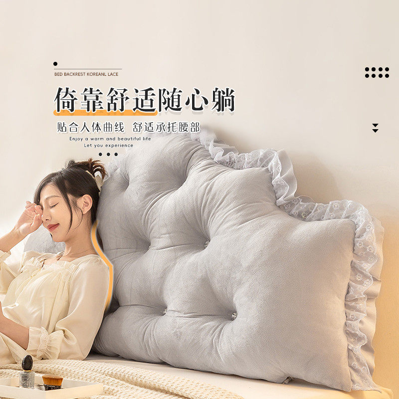 床头靠枕大靠背榻榻米防撞软包卧室床上看书护腰靠垫可拆洗软垫,淘宝优惠券,粉丝福利购,淘宝优惠卷