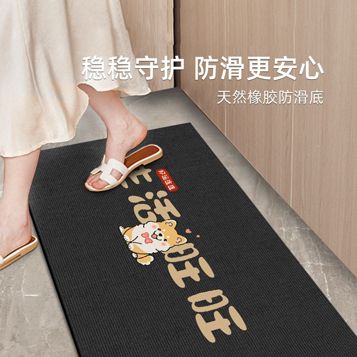 厨房专用地垫2025新款吸水防滑防油可擦免洗脚垫耐脏转角L型地毯,淘宝优惠券,粉丝福利购,淘宝优惠卷