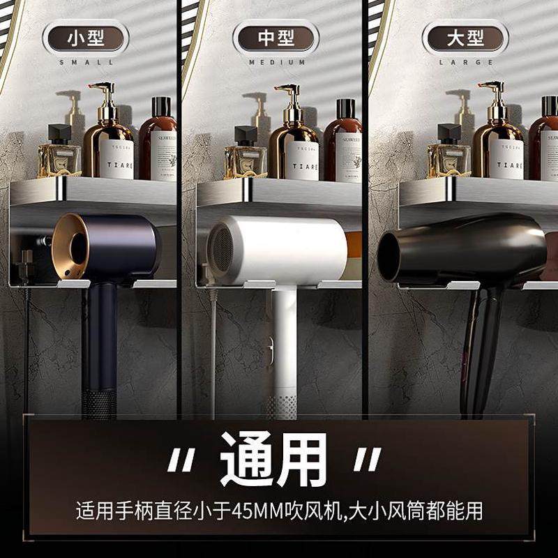 风筒不锈钢置物架壁挂纸巾浴室卫生间挂架吹风机免打孔支架电吹风,淘宝优惠券,粉丝福利购,淘宝优惠卷