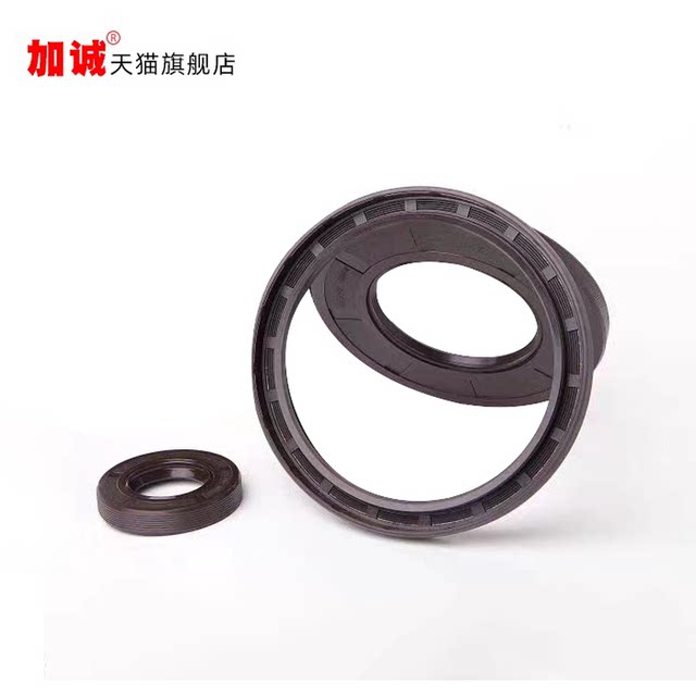 Ding Qing skeleton oil seal 175/180*200*205*210*230*240*13/14/15/16/18/20