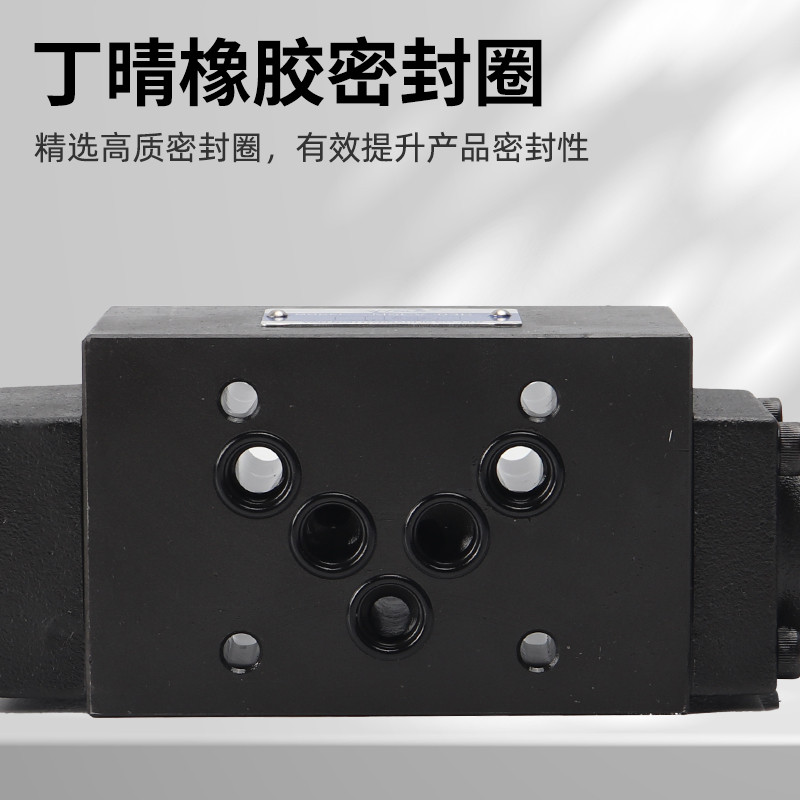 液压阀叠加式抗衡阀MSCV-02A/02B/03A/03B/04A/04B单向液压元件 - 图2