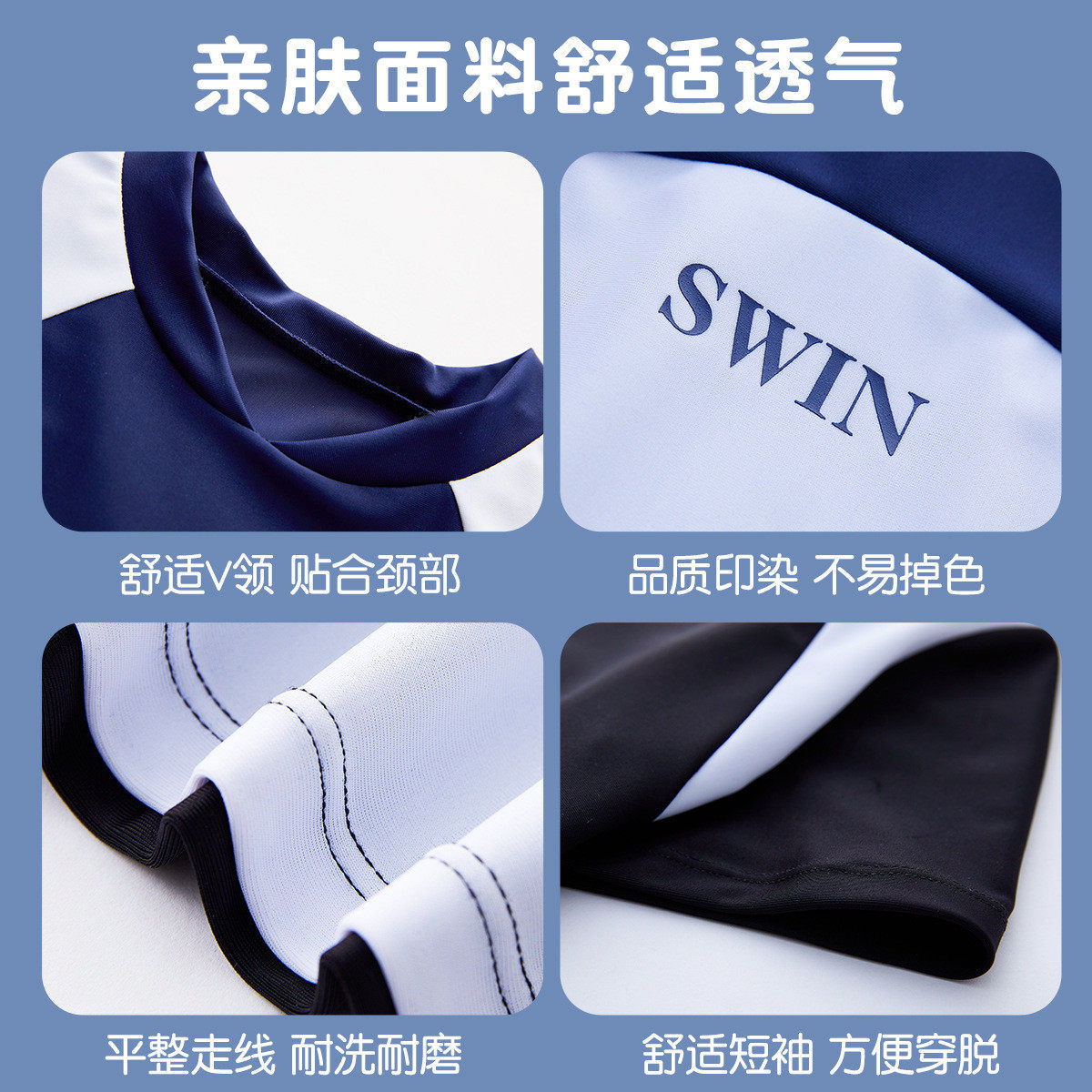 儿童泳衣男童温泉泳裤童男孩分体游泳衣2025新款夏宝宝游泳套装备,淘宝优惠券,粉丝福利购,淘宝优惠卷