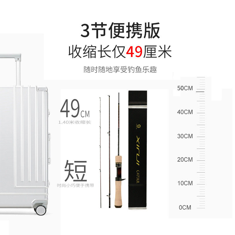 盛河溪锐2节3节微物溪流马口竿超轻便携式路亚竿高碳导环鳟鱼竿,淘宝优惠券,粉丝福利购,淘宝优惠卷