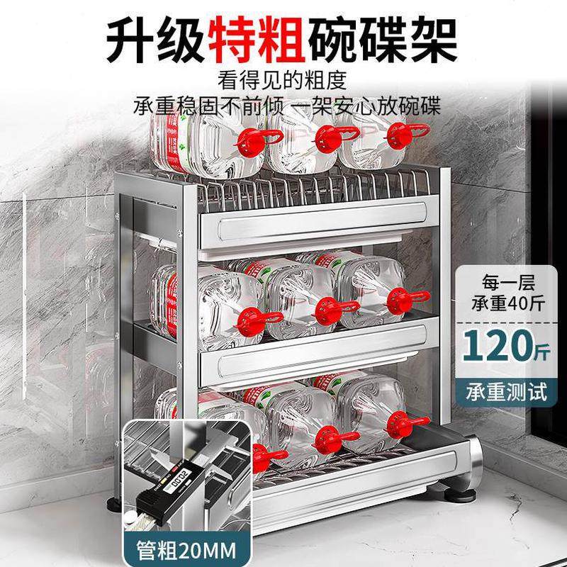 4盘放碗碗架家用碗碗碟收纳架30子不锈钢厨房置物架柜碗筷沥水架,淘宝优惠券,粉丝福利购,淘宝优惠卷