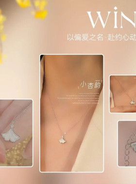 三生有幸999纯银项链女轻奢小众2025新款爆款贝母锁骨链生日礼物