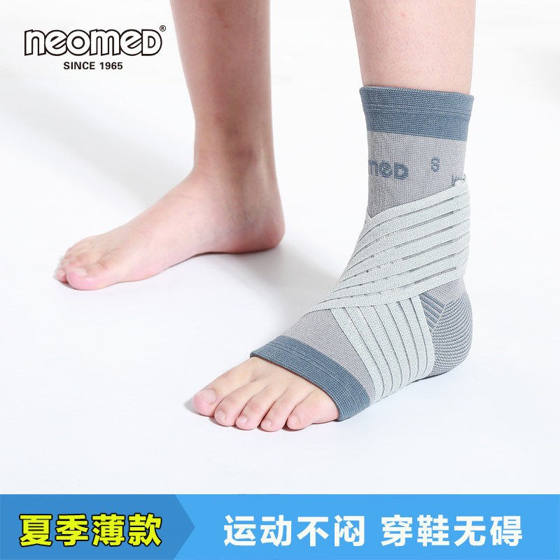 NEOMED脚腕护踝男运动扭伤防护篮球足球女士夏季崴脚踝固定护具,淘宝优惠券,粉丝福利购,淘宝优惠卷