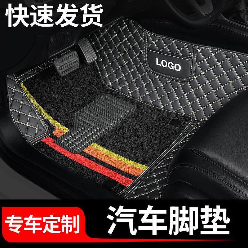 汽车脚垫全包围车垫子地毯式适用内饰配件e5威马装饰用品改装专用,淘宝优惠券,粉丝福利购,淘宝优惠卷