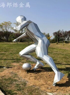 上海不锈钢运动人物雕塑铁艺剪影公园学校体育竞技品景观几何定制