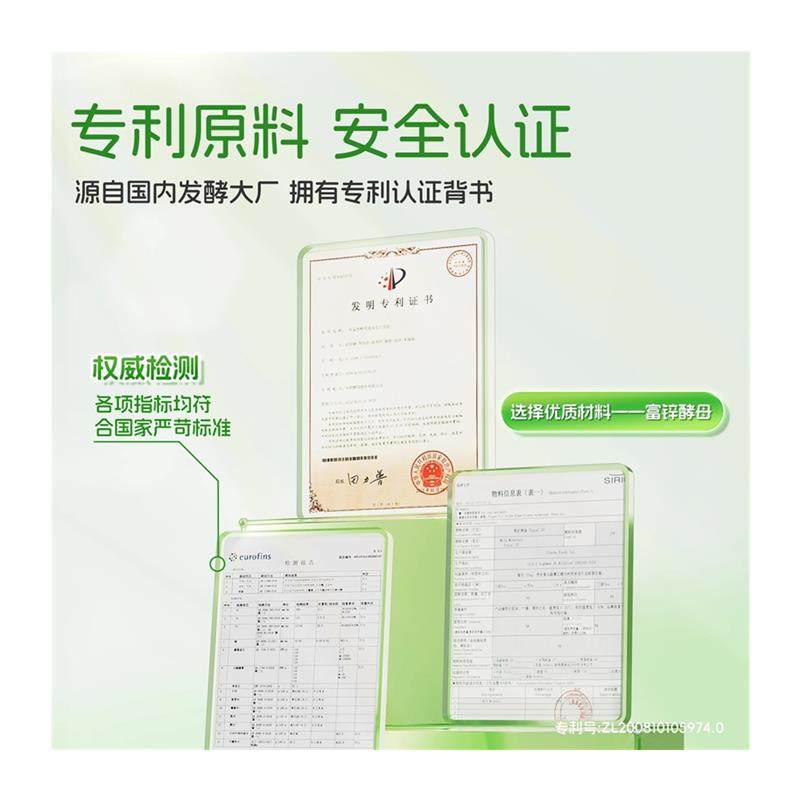 小快克钙铁锌软糖多种维生素益生元儿童营养成长补钙片,淘宝优惠券,粉丝福利购,淘宝优惠卷