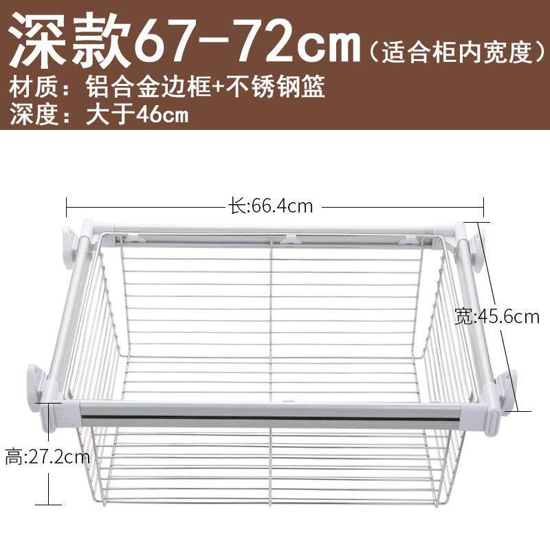 波洛特衣柜拉篮伸缩裤架衣橱柜内多功能推拉衣帽间收纳储物抽斗篮,淘宝优惠券,粉丝福利购,淘宝优惠卷