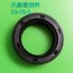 Motorcycle Yamaha YBR125 gear lever start shaft sub-axle Xiaofei oil seal Tianjian JYM125 whole vehicle oil seal