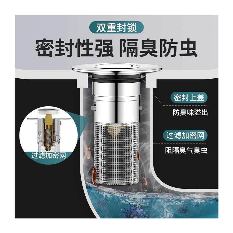 洗脸盆漏水塞过滤防臭弹跳芯按压式防反臭神器洗手盆下水器过滤网,淘宝优惠券,粉丝福利购,淘宝优惠卷