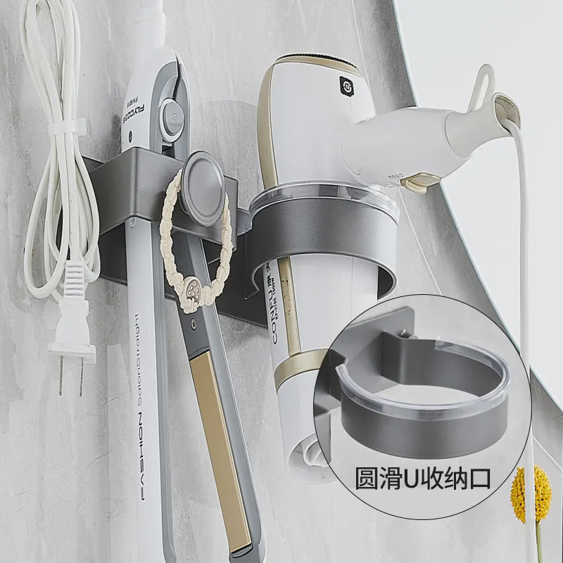 卫生间打孔免打孔各种吹风机置物架浴室洗手化妆间卷发棒收纳支架,淘宝优惠券,粉丝福利购,淘宝优惠卷