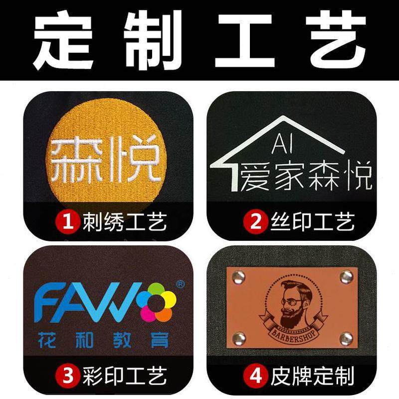 师奶茶店发餐厅围裙定制专用师背带牛仔美男女时尚工作服园艺咖啡,淘宝优惠券,粉丝福利购,淘宝优惠卷