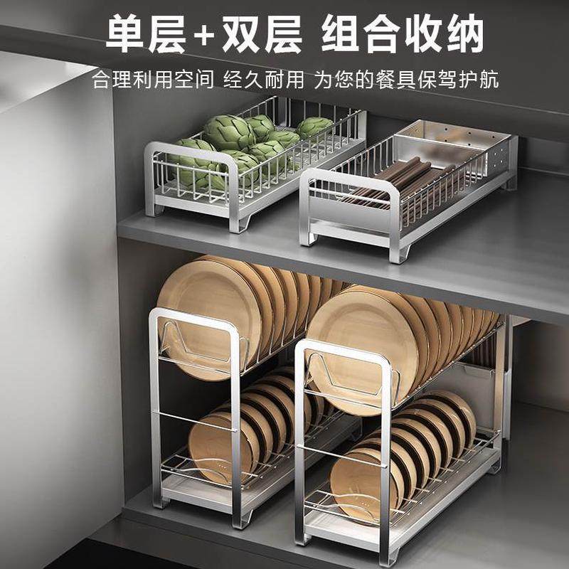 橱柜餐具收纳盒内置不锈钢碗抽屉分隔碗架盘沥水架厨房碗碟收纳架,淘宝优惠券,粉丝福利购,淘宝优惠卷