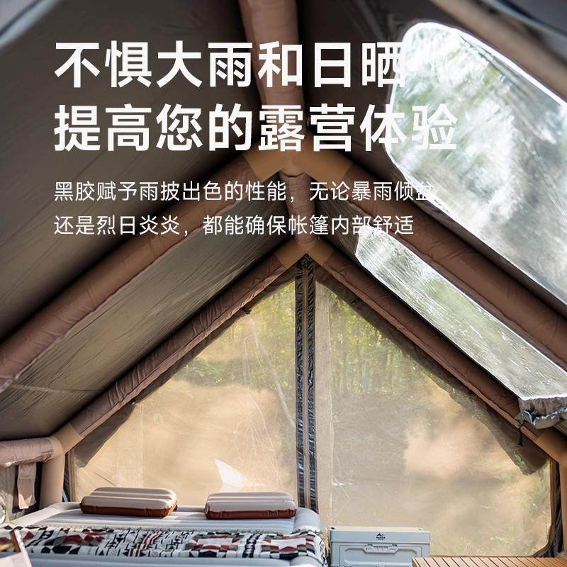 山约充气帐篷雨披户外露营棉布专用防雨防风遮阳天幕雨罩,淘宝优惠券,粉丝福利购,淘宝优惠卷