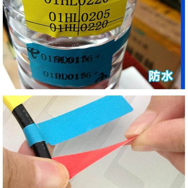 卷装式电线线缆标签贴纸防水 线布标签火线网线标签定制彩色印刷,淘宝优惠券,粉丝福利购,淘宝优惠卷