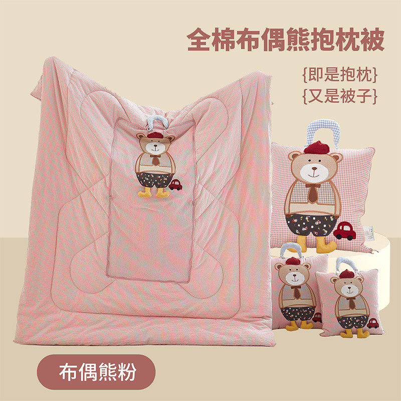 儿童抱枕被子两用全棉车载靠枕沙发靠垫可爱办公室学生宿舍空调被,淘宝优惠券,粉丝福利购,淘宝优惠卷
