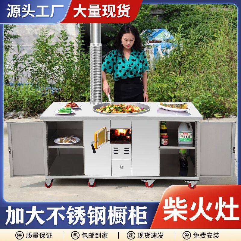 农村加厚柴火灶家用烧木柴304不锈钢带橱柜双灶可移动乡下大灶台,淘宝优惠券,粉丝福利购,淘宝优惠卷