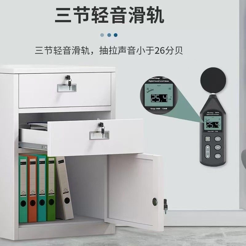 铁皮文件柜活动矮柜办公储物柜档案资料柜桌下收纳小柜带锁抽屉柜,淘宝优惠券,粉丝福利购,淘宝优惠卷