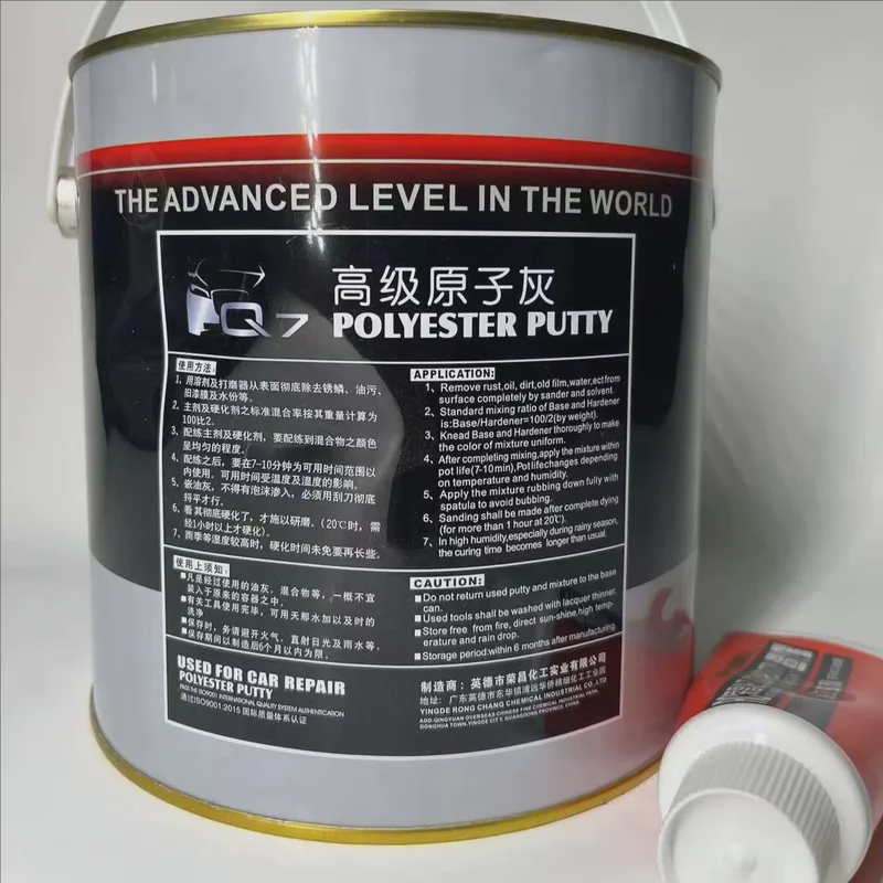 荣昌Q7原子灰油性固态灰汽车腻子固化剂快干家具模型修复钣金灰,淘宝优惠券,粉丝福利购,淘宝优惠卷