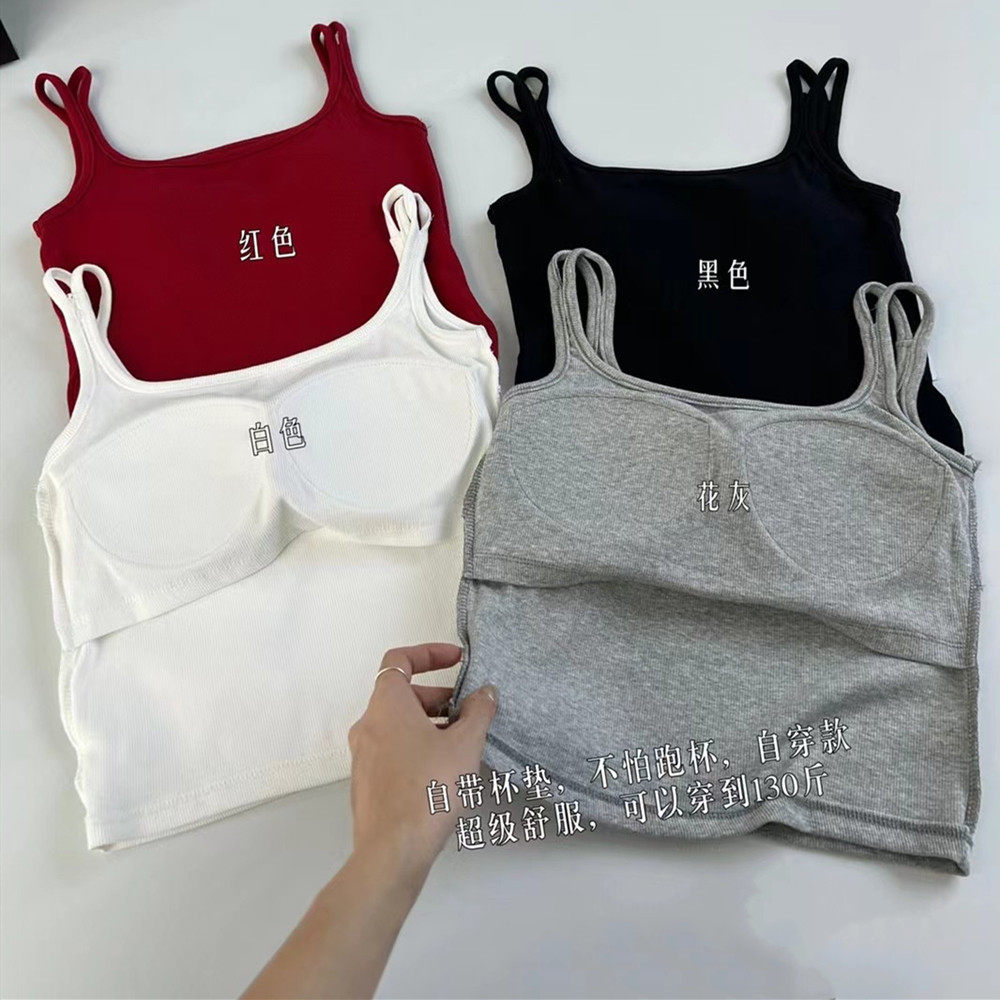 元熙春夏季螺纹棉带胸垫女辣妹短款无痕肩带抹胸,淘宝优惠券,粉丝福利购,淘宝优惠卷