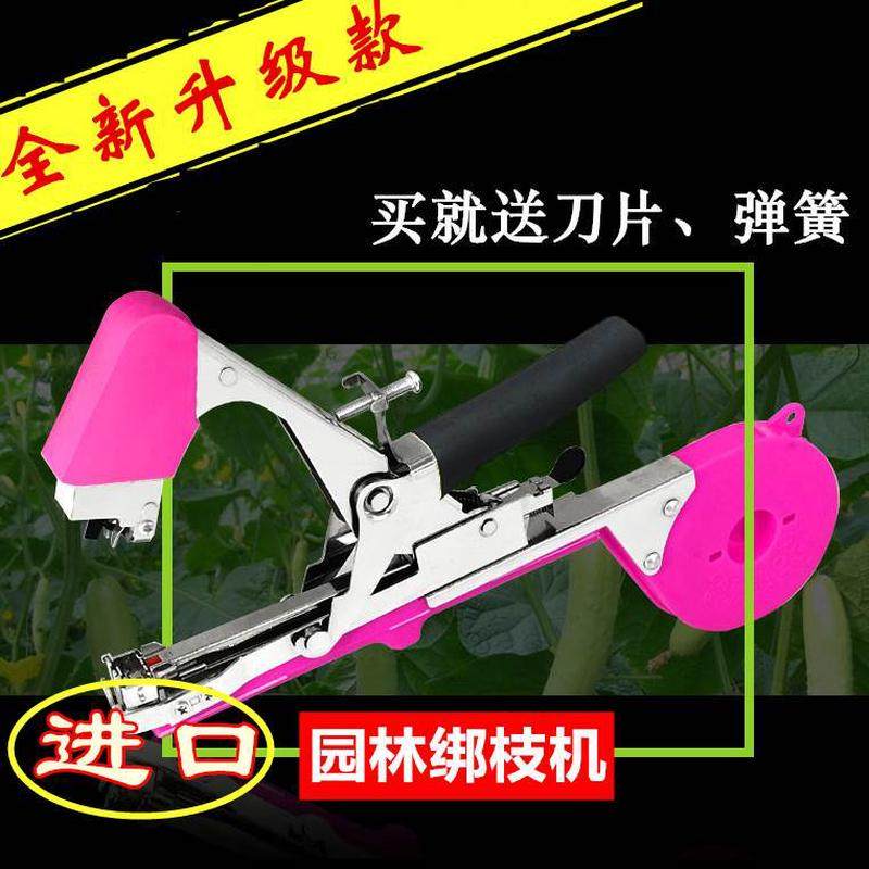 黄瓜西红柿神器器绑枝绑蔓钉子机葡萄胶带藤绑枝机绑捆绑绑枝机绑,淘宝优惠券,粉丝福利购,淘宝优惠卷