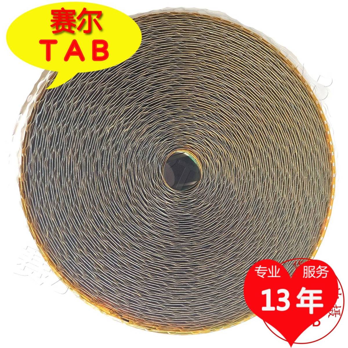 新上架SW98123A-C1LR京东方电视液晶驱动芯片TAB模块COF卷料推荐 - 图3