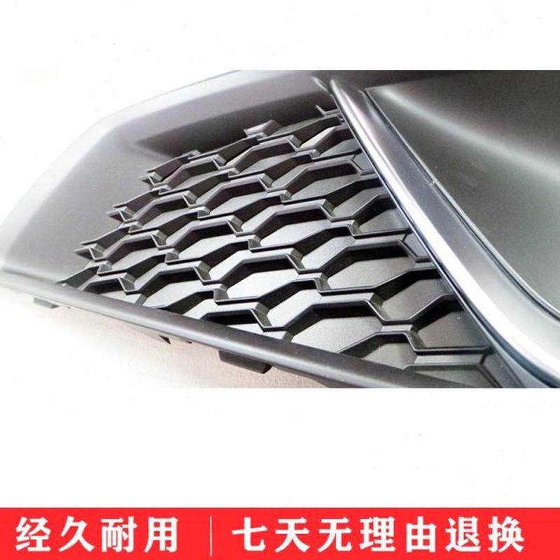 高档脸适配框运动 格栅亮条雾灯网19新款雾灯前窝A4L 蜂款 格栅,淘宝优惠券,粉丝福利购,淘宝优惠卷