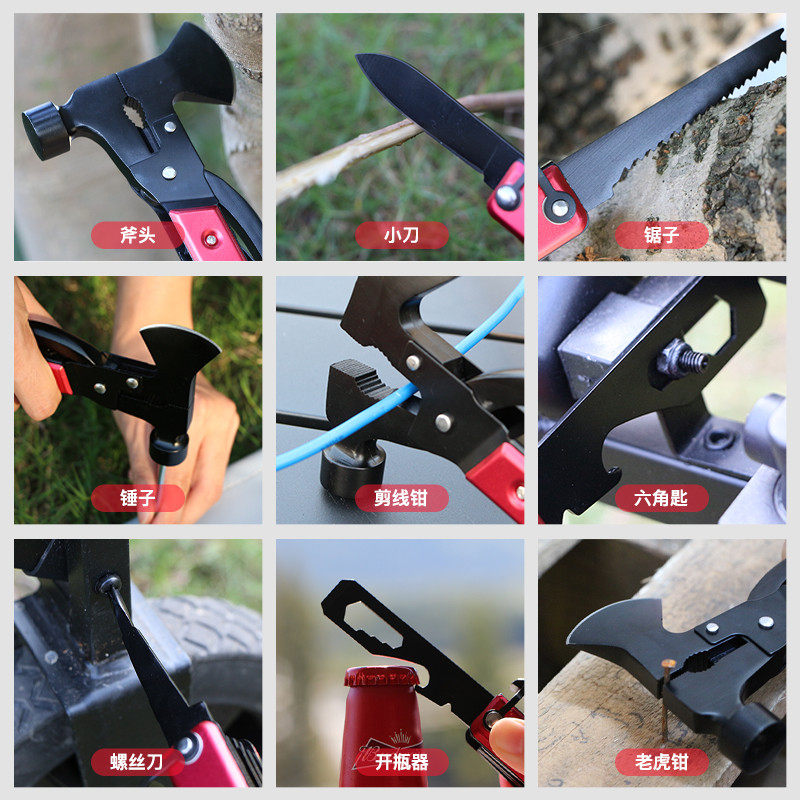 户外露营多功能斧锤一体天幕帐篷地钉锤子折叠钳登山生存应急工具,淘宝优惠券,粉丝福利购,淘宝优惠卷