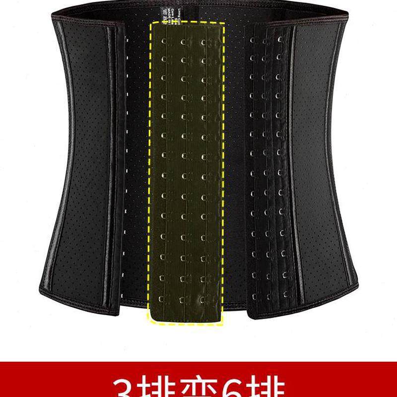 运动收腹带健身护腰翻带束腰腰封体肋骨外束腰带体圣塑腰神器男士,淘宝优惠券,粉丝福利购,淘宝优惠卷