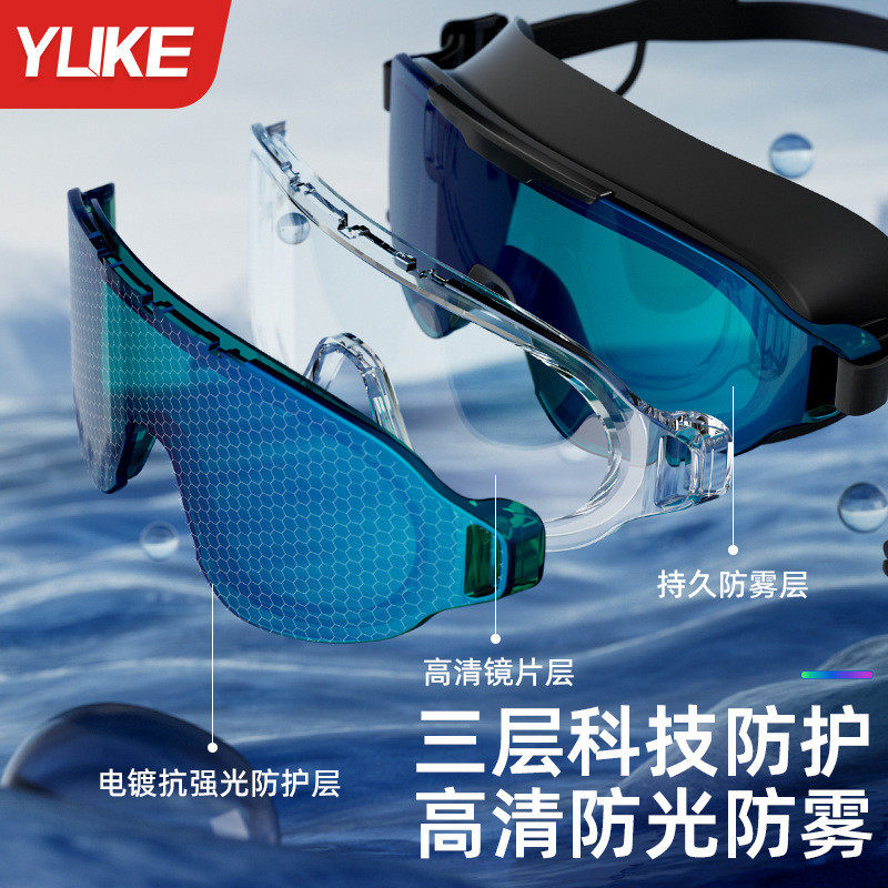 泳镜高清大框防水防雾女士近视带度数游泳眼镜男镀膜泳镜泳帽套装,淘宝优惠券,粉丝福利购,淘宝优惠卷
