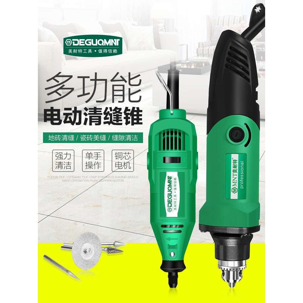 美缝剂施工工具电动清缝机神器瓷砖地砖切割开槽缝隙清理美缝专用,淘宝优惠券,粉丝福利购,淘宝优惠卷