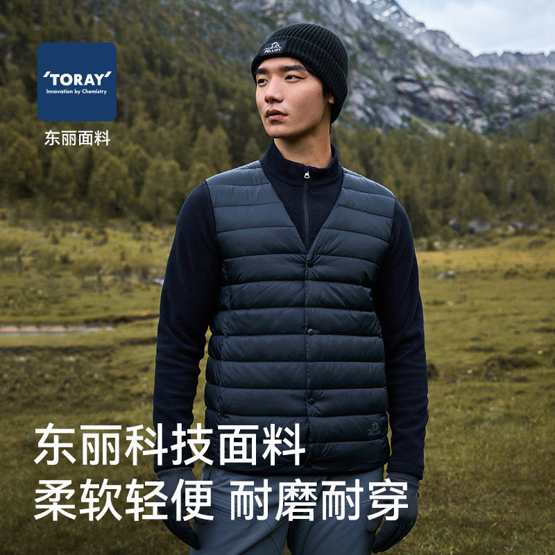 伯希和户外800蓬羽绒马甲男秋冬新款轻薄保暖登山防风排骨羽绒服,淘宝优惠券,粉丝福利购,淘宝优惠卷